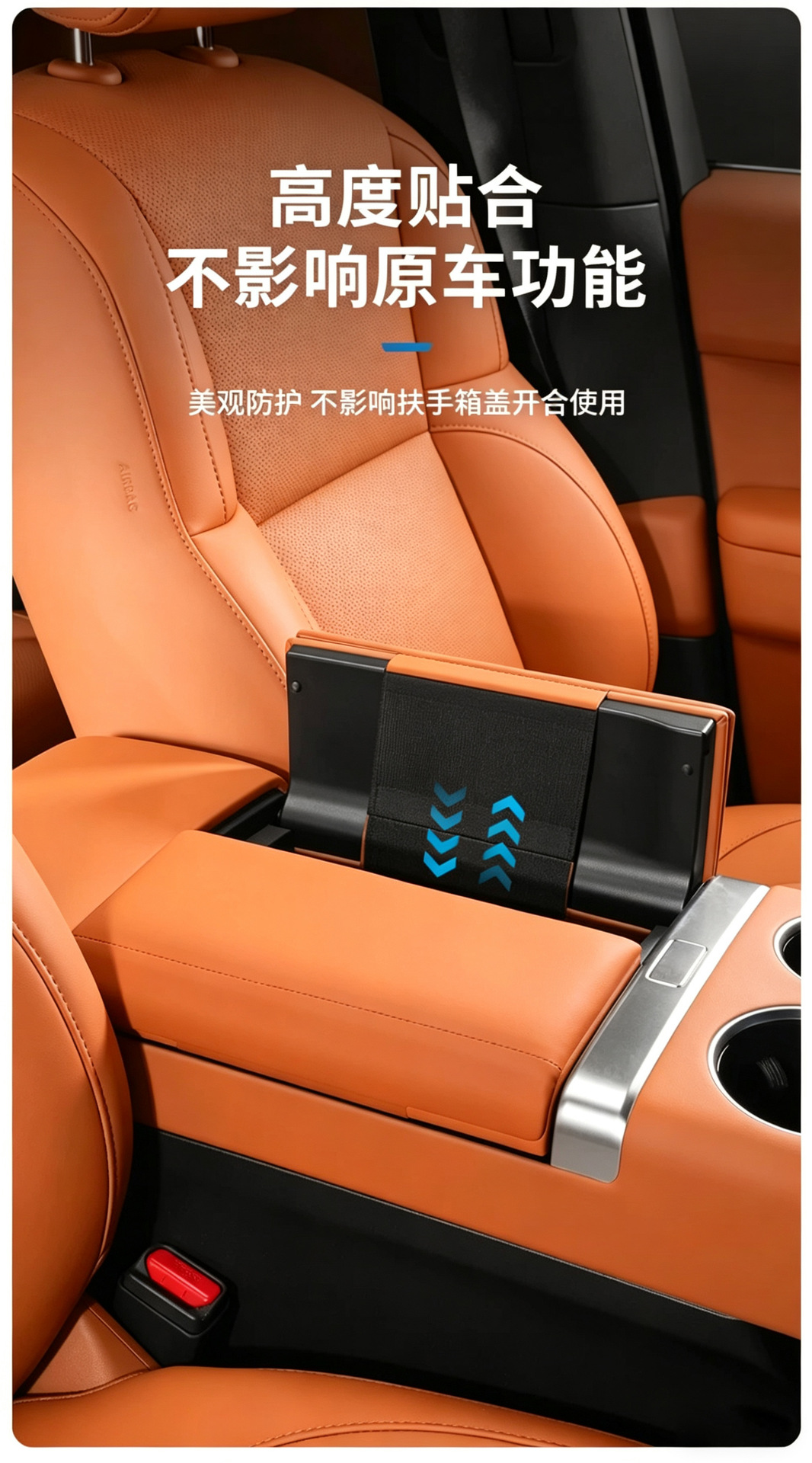 Specifically designed for the Ideal L6L7L8L9 central armrest box heightening pad cover, center console protective cover, decorative modification accessories