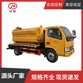 清洗车图片 东风蓝牌清洗吸污车 城市管网清洗疏通车 路面清洗车