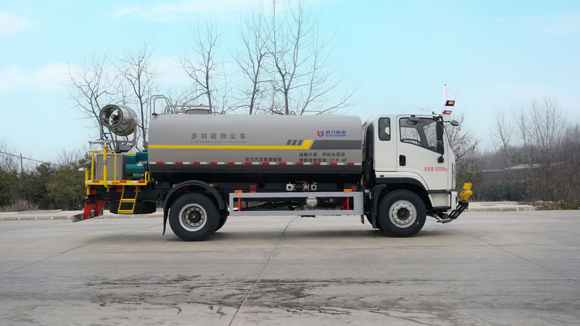 Shaanxi Automobile Xuan De X9 Spray Truck Fog Cannon Truck 15 Cubic Meters Municipal Sanitation Garden Greening Construction Site Dust Reduction Spray Truck