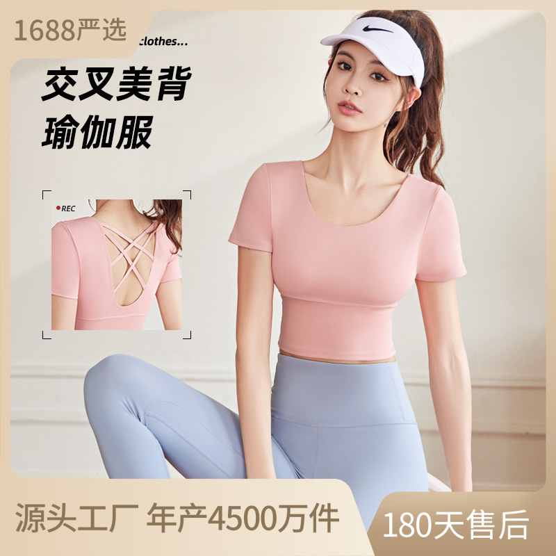 Beautiful Back Yoga Clothing Set, Slimming Sports Short-Sleeved Tops for Women, Nude-Feeling Running Yoga Clothing Set with Chest Pads