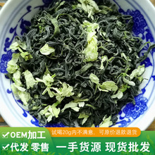 2025茉莉香雪花茶雅安新茶嘉上茉莉花茶浓香茶叶500g散装厂家批发