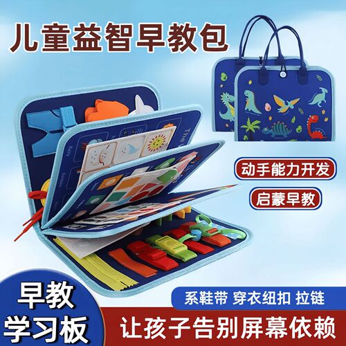 2025 Amazon Felt Busy Board Multi-Page Early Learning Board Children's Educational Toy Quiet Book