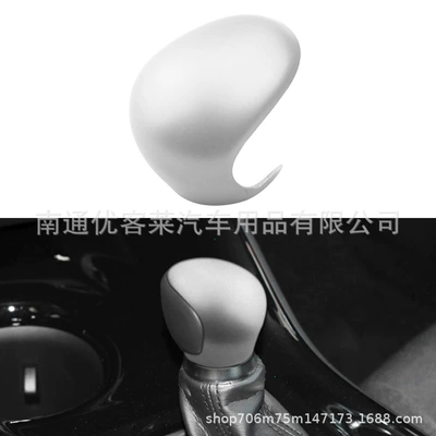 Head Decorative Cover Car Manual | Car interior film