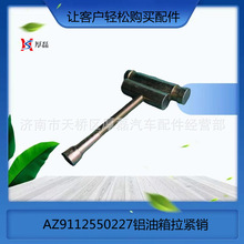 �����������T7H 336��� �����l�әC AZ9112550227�X�������o�N