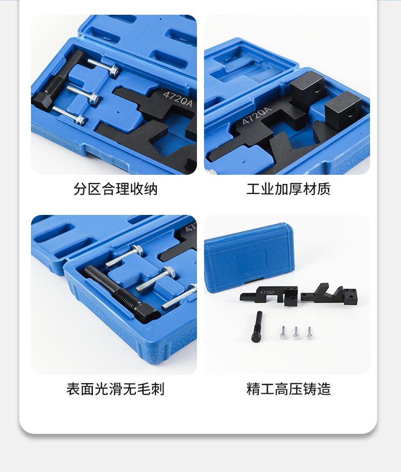 Cross-Border Byd Hybrid 1.5t Timing Tool Byd472Qa Qin Song Pro Dmi Engine Timing Tool