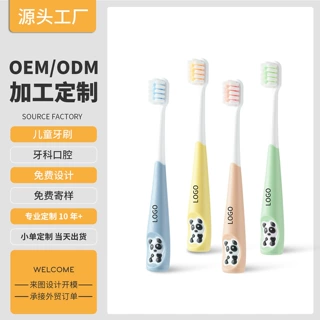 儿童软毛牙刷3-12岁牙科口腔定制男女童小学生换牙期跨境厂家批发