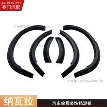 NAVARA݆ü2021��܇�����b�݆üNP300݆ü�ծaNISSANƤ�����b