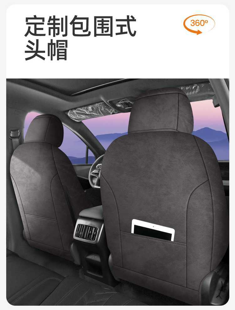 26 models of BYD Qin MAX car seat covers, suitable for all seasons, featuring breathable Rams-style seat cushions