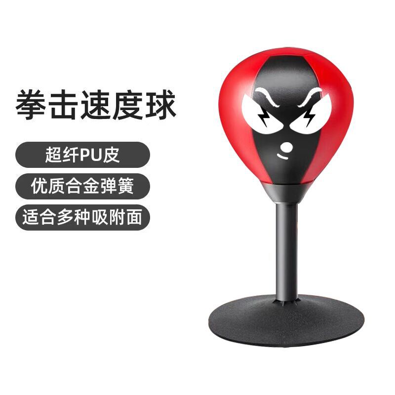 Boxeo velocidad bola escritorio reacción objetivo hogar niños adultos boxeo descompresión niños descompresión ventilación equipo de entrenamiento