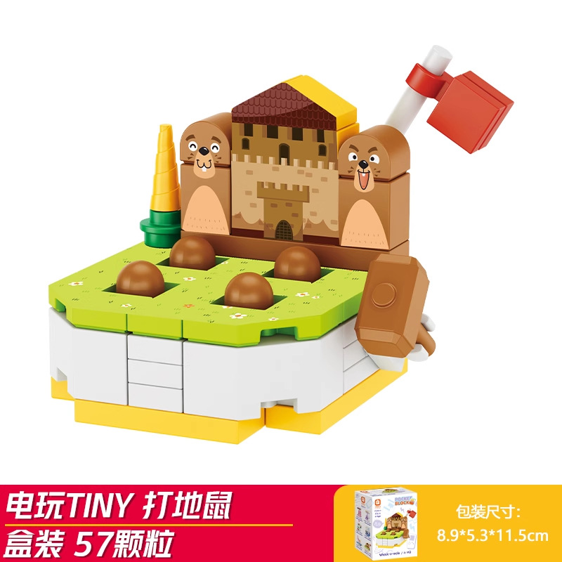 Whack-a-mole (fang cheng 8151-6)
