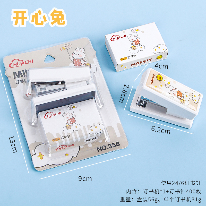 Mini grapadora de dibujos animados tamaño pequeño traje lindo estudiante papelería suministros multifuncional máquina de encuadernación grapadora al por mayor
