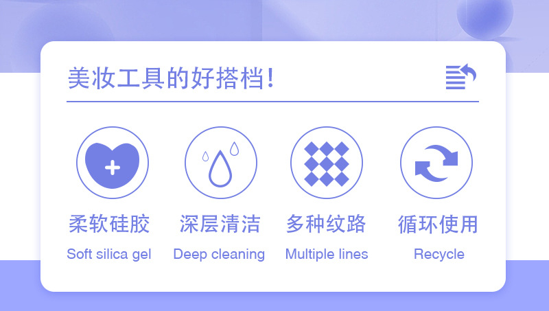 圆角洗刷板详情页_02