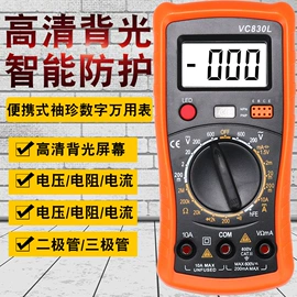 电烙铁;焊丝;焊膏