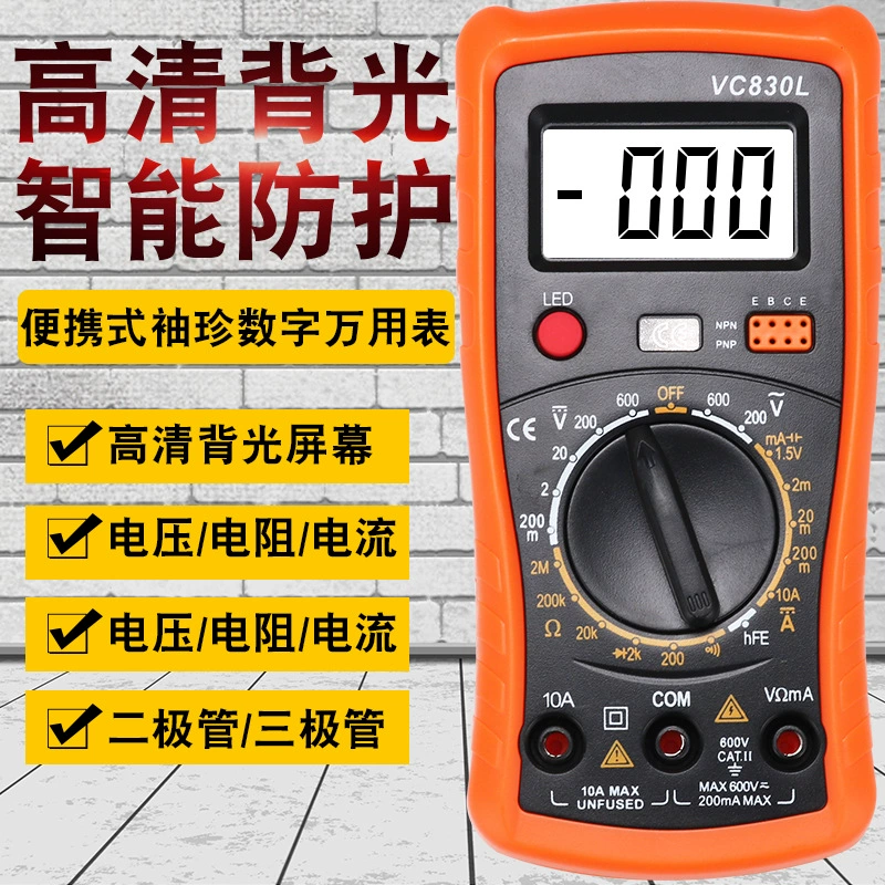 Прецизионный Цифровой мультиметр Маленький Карманный электрик Мини цифровой универсальный измеритель A830L Полная защита со зуммером