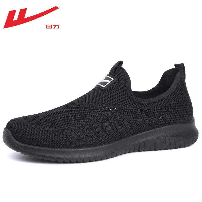 Zapatos para caminar cómodos de un solo paso para hombres y mujeres con el mismo estilo, zapatos individuales ligeros y transpirables, zapatos negros deportivos nuevos de verano