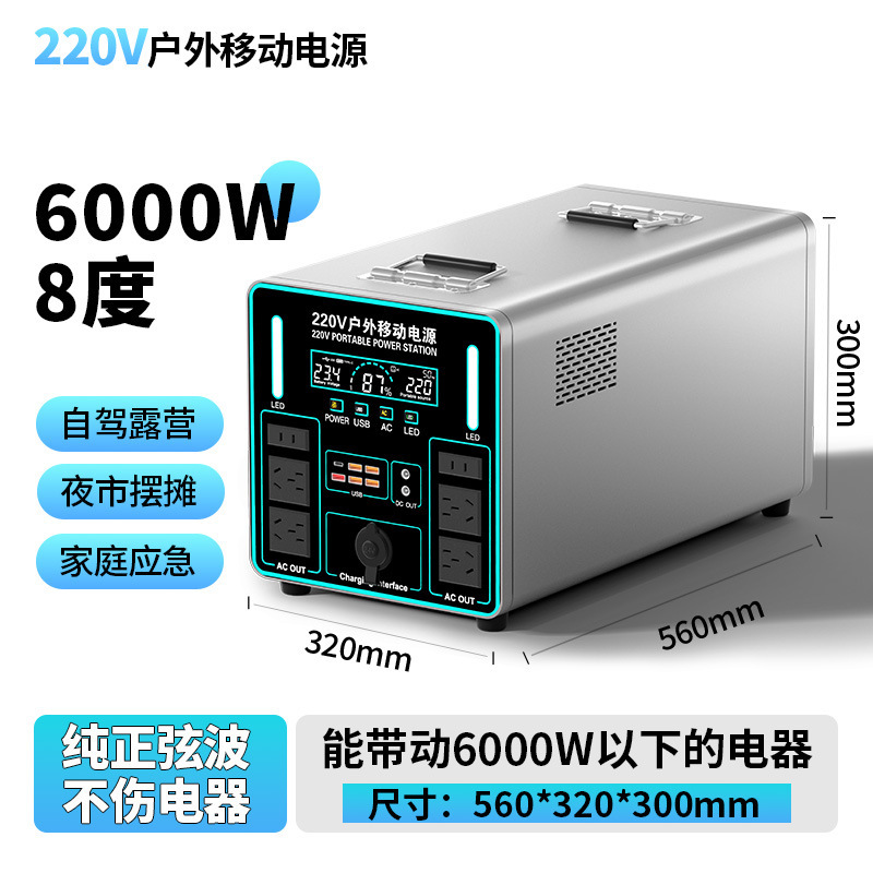 220v户外移动电源大容量自驾游摆摊露营床车直播冰箱储能备用车载|undefined