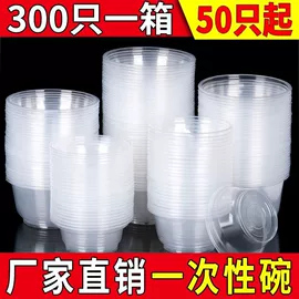 一次性刀叉勺;一次性塑杯;一次性碗碟