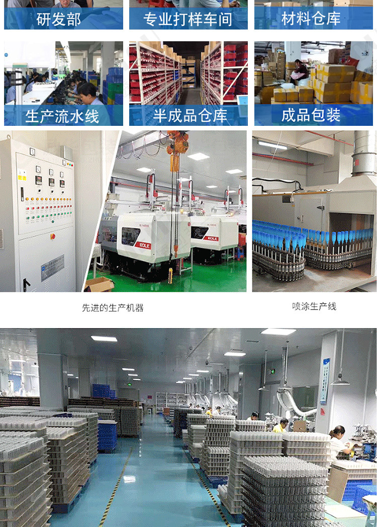 详情页_15.jpg