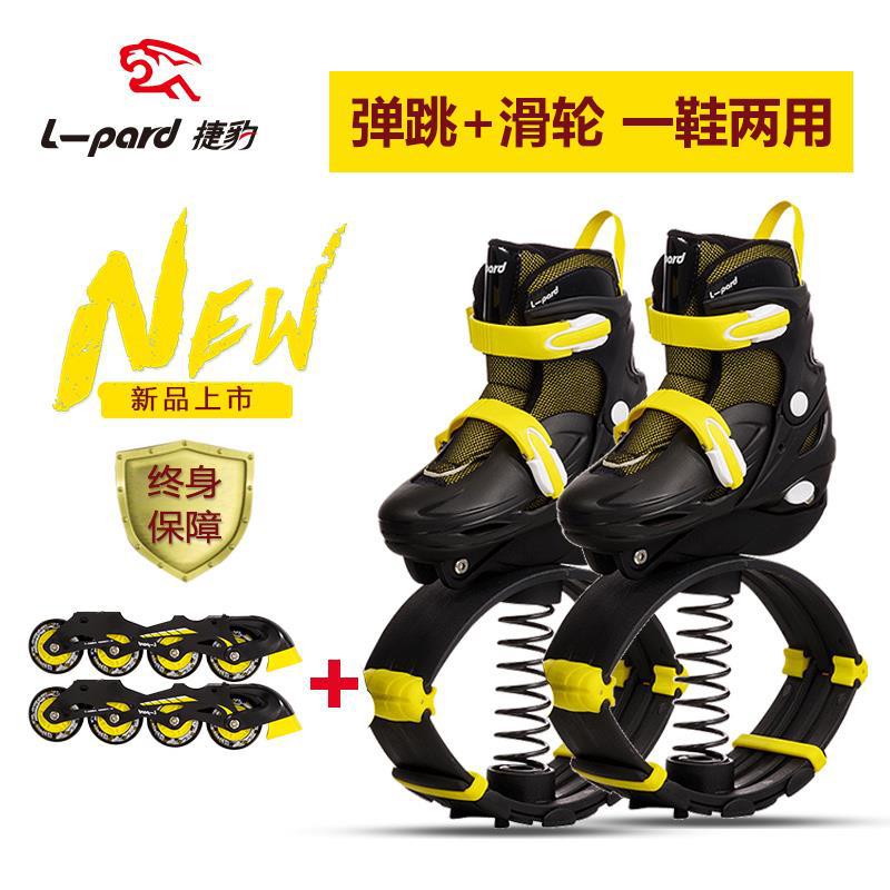 Bounce Shoes, Roller Skates, Children's Skates, Dual-Purpose Roller Skates, Youth Inline Skates, Adult Fitness Sports