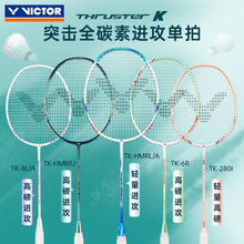 victor����С�F�N��ë����ͻ�����˶�9500�S�˶�̼���w�S���pŮ��