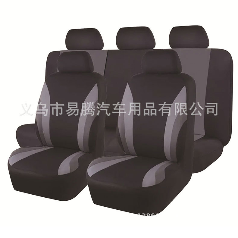 Four Seasons General Motors Seat Cover Fabric Double Waist Line Five Seat 9-piece Set Cross-border Amazon wish AliExpress Hot Sale