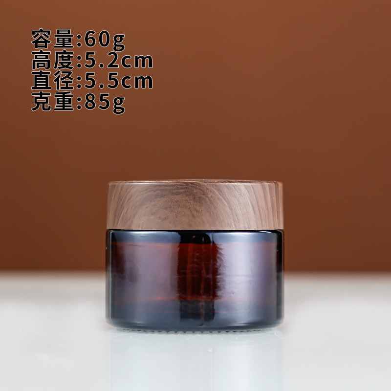 光を避ける茶色のクリーム瓶のガラス瓶は瓶の顔のクリーム瓶の目のクリーム箱の化粧品のサンプルの空の瓶のセットを分けます。|undefined
