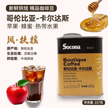 Socona���ױ��ǿ�����˹��Ʒ���ȶ����ʺ決��Ʒ���ֳ����ͱ���ʽ