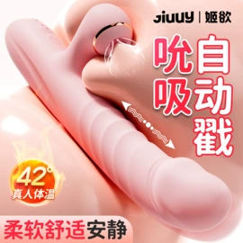 润滑剂;其他情趣用品;延时喷剂
