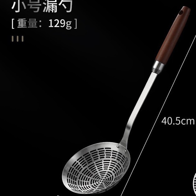 304 cuchara de fuga de mango de madera de acero inoxidable 14