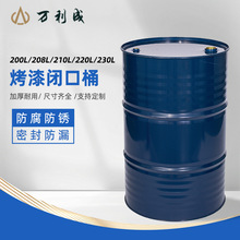 ����ֱ������տ�Ͱ200L208L210L22L����Σ������תͰ