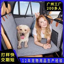 2025新款车载宠物坐垫后排狗狗汽车垫狗垫子防水牛津布汽车宠物垫