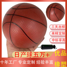 PVC18cm儿童小皮球加厚小篮球 充气弹力玩具球幼儿园拍拍球手抓球