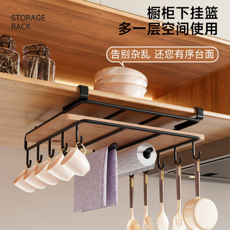 Kitchen Punch-Free Storage Rack Cabinet Paper Towel Hanging Rack Double-Layer Chopping Board Rack Stainless Steel Pot Lid Rack Wall Cabinet Storage