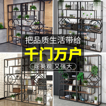 办公室铁艺镂空屏风隔断置物架落地玄关装饰书柜客厅简约现代柜墙