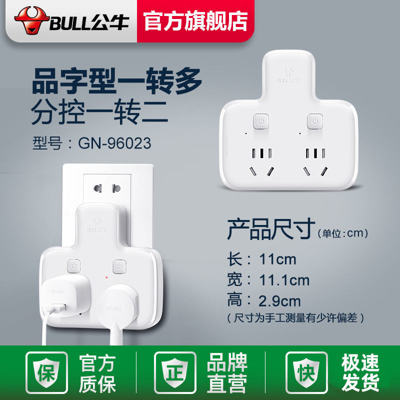 96023(1대2) 독립제어