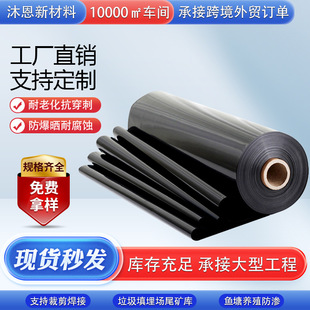 �����ػ��S�ط��B����Ĥβ�V���ˮĤź����ˮ��ȫ����HDPE����Ĥ