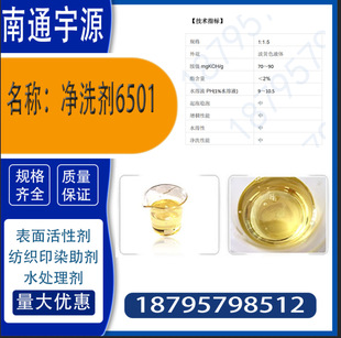 ��ϴ��6501;Ҭ��֬������Ҵ�����