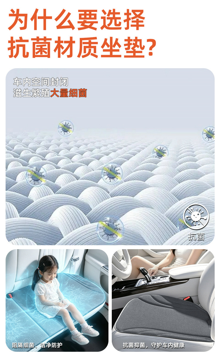 Car Seat Cushion, Universal for All Seasons, Latex Seat Cushion, Seaweed Fiber, Ultra-Thin, High-End Car Seat Cushion, High-End Feel, Breathable and Non-Slip