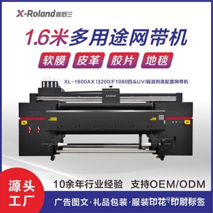 i3200/F1080���^UV���܄����ܾW���C���_�m���ܸ��ٴ󔵴aӡˢ�C