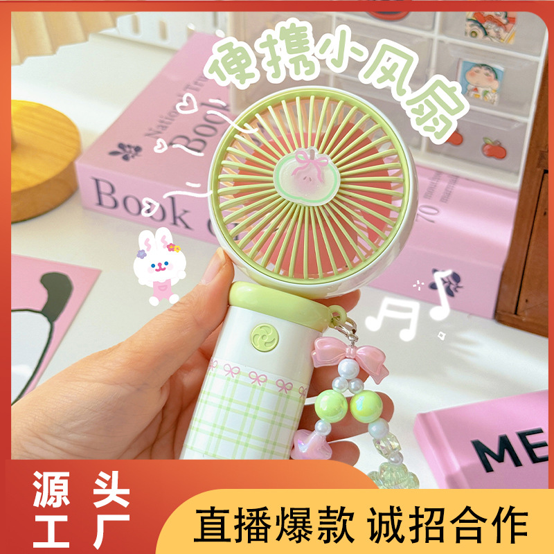 源头手持风扇2026新款暴力便携风扇小型usb充电迷你手持小风扇