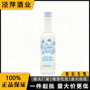 �ט���ؼ� С�ư沣��ƿ 50ml ���_˹�M��Сƿ�� ����Ӿƾư�