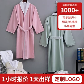 酒店毛巾;酒店浴袍