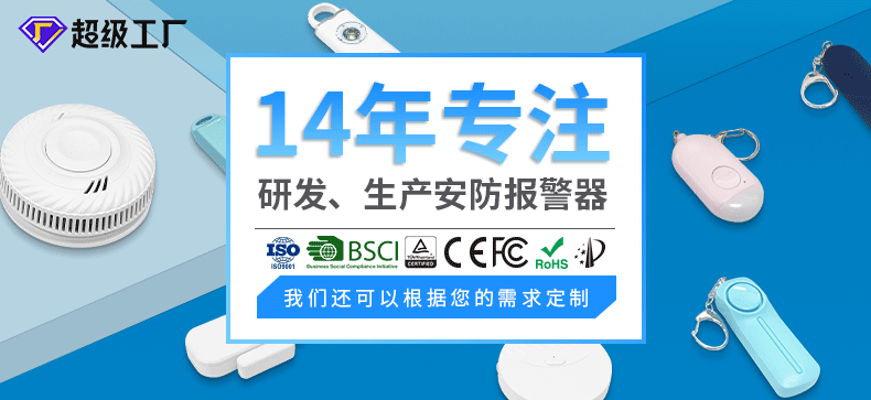 公司介绍(logo蓝色)_01