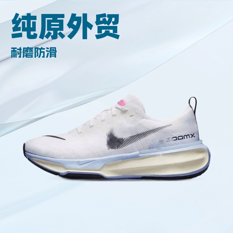 Cross-Border Pure Original Zoomx Lnvincible Run3 Wear-Resistant Anti-Slip Practical Low-Top Running Shoes Soft Sole Rebound