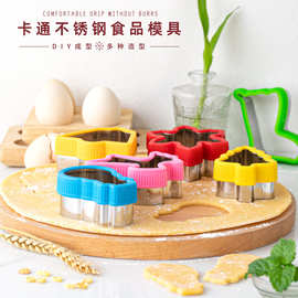 圣诞节面包模具圣诞节三明治切模面包压模吐司切模饼干模烘焙模具