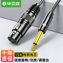 ����Ɲ 6.5mm�D���r����ĸԒͲ���l�� 15�� 6.35���z�ڴ��о