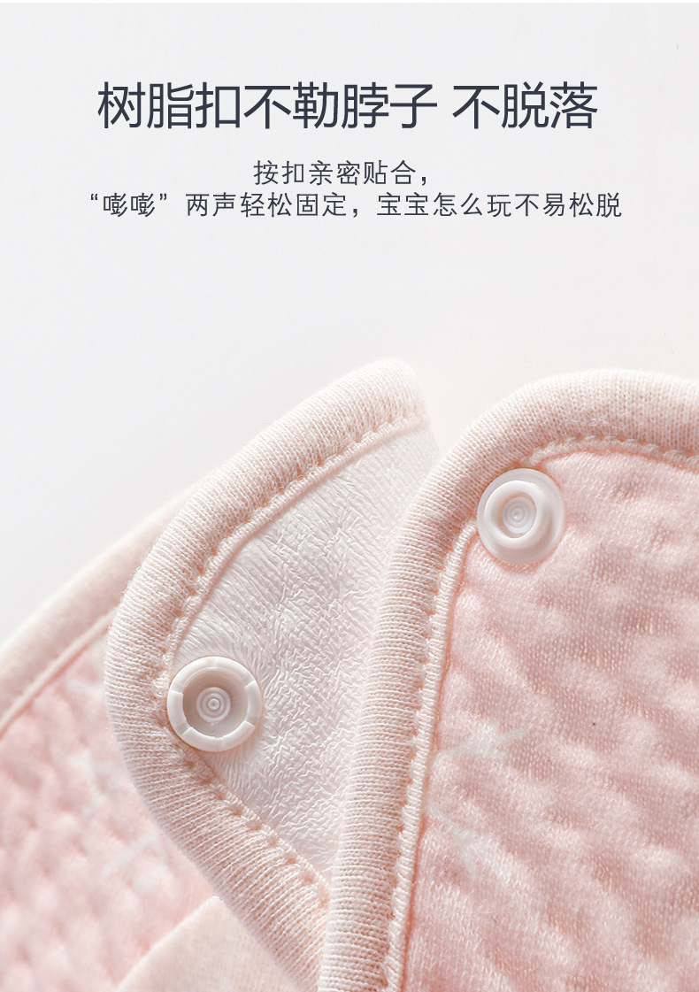 大版围嘴 (13).jpg