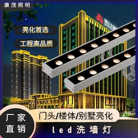 投光灯;LED灯带;洗墙灯