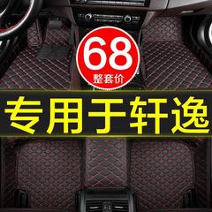 東風日産軒逸専用の全大は自動車の足のマットの新型の古いモデルの経典を包囲して版のじゅうたんの工場を享受します。