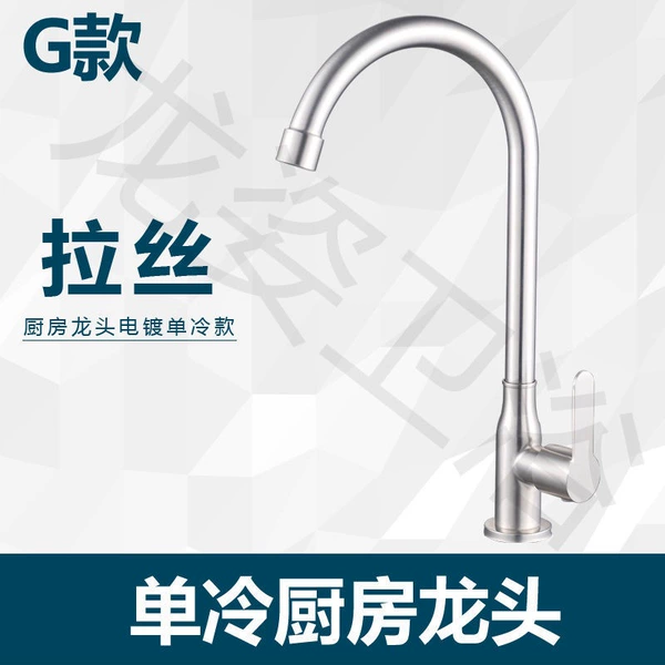 [单冷拉丝小弯]